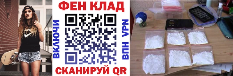 АМФ Розовый  Инза 