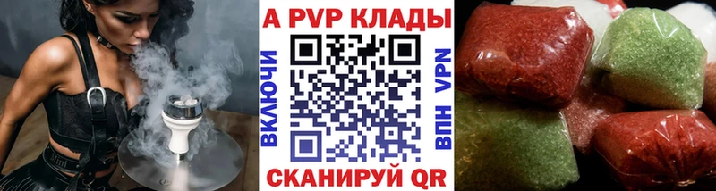 блэк спрут даркнет официальный сайт A-PVP Crystall Инза