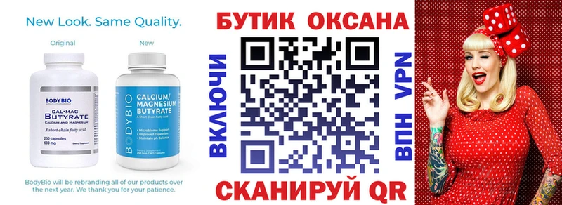 БУТИРАТ оксана  Инза 
