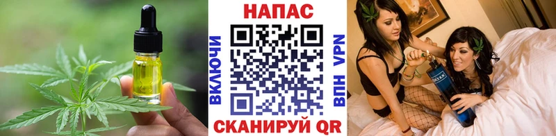 Cannafood конопля blacksprut маркетплейс Инза