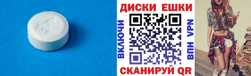ЭКСТАЗИ VHQ  купить  сайты  Инза 