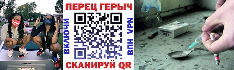 Героин хмурый  Инза 