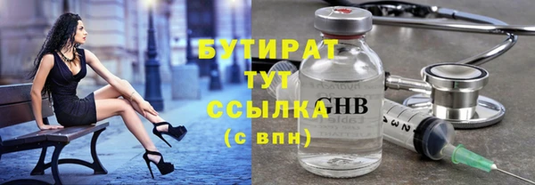 каннабис Заволжск
