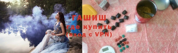 МДМА Зерноград