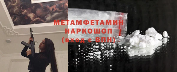меф VHQ Осташков