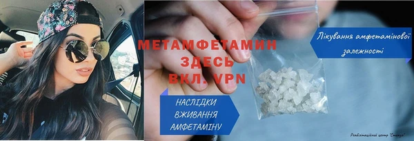 МДМА Зерноград