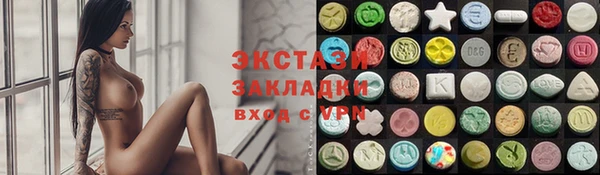 МДМА Зерноград