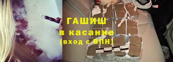 метамфетамин Инта