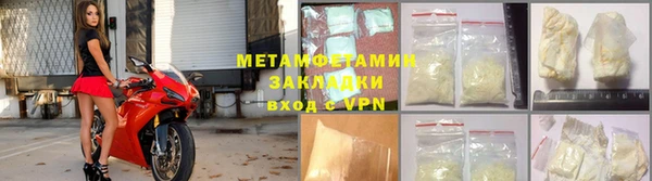 героин Зеленодольск