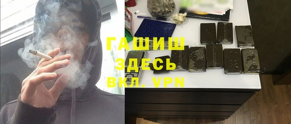 МДМА Зерноград