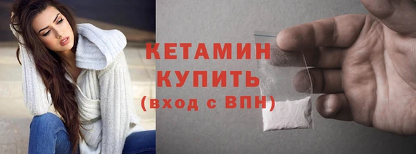 метамфетамин Инта