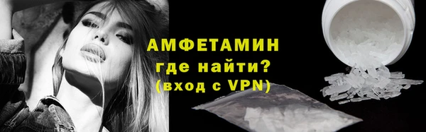 молекула духа Остров