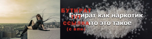 героин Зеленодольск