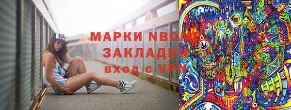 а пвп мука Рославль