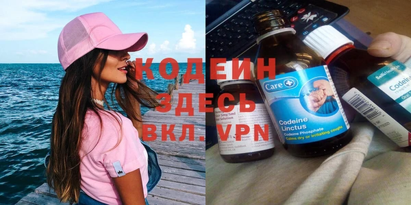 каннабис Заволжск