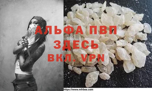 прущая мука Инсар
