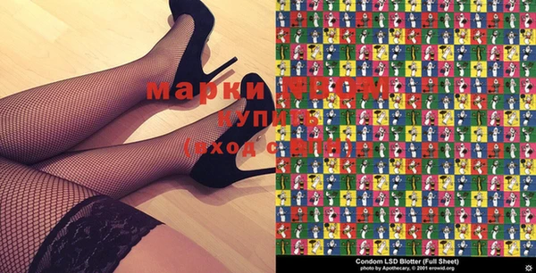 мяу мяу кристалл Покров