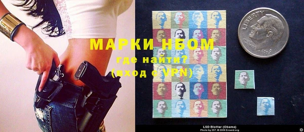 метамфетамин Инта