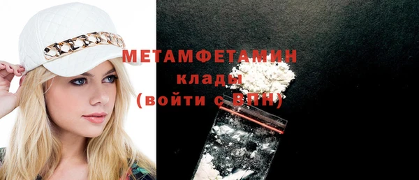 героин Зеленодольск