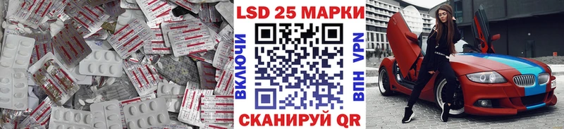МЕГА как зайти  Инза  LSD-25 экстази ecstasy 