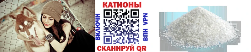 Мефедрон кристаллы  Инза 