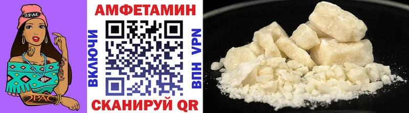 Метамфетамин Methamphetamine Инза