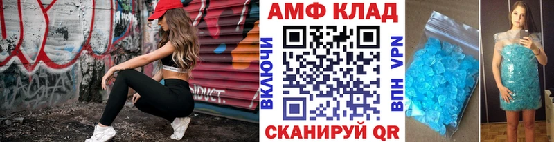 Метамфетамин Декстрометамфетамин 99.9% где найти Инза