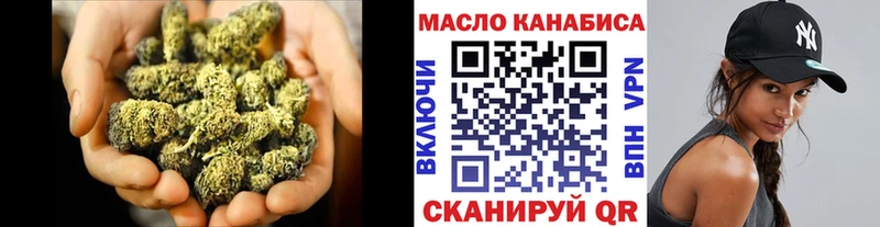 мега ССЫЛКА  Инза  ТГК вейп 