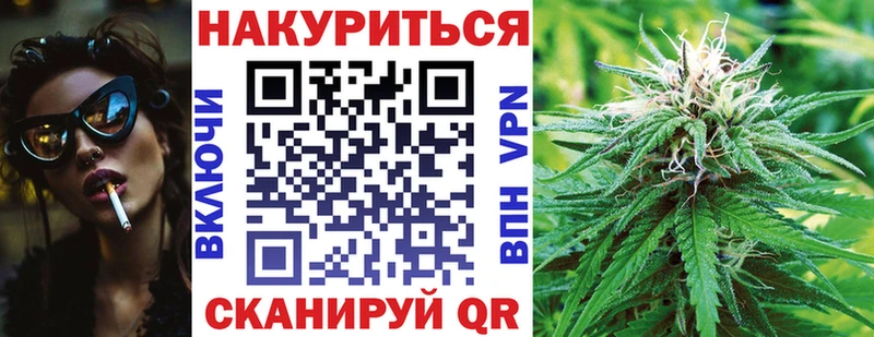 Марихуана VHQ  наркотики  Инза 